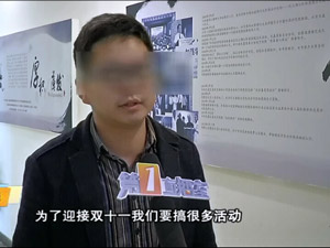 患者小李为双十一经常熬夜